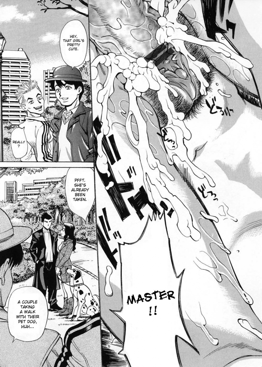 kataru-makibe-brand-of-obscene-ch1-3-englishdesudesu