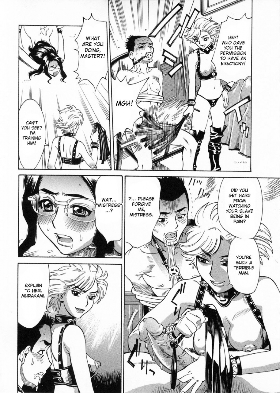 kataru-makibe-brand-of-obscene-ch1-3-englishdesudesu