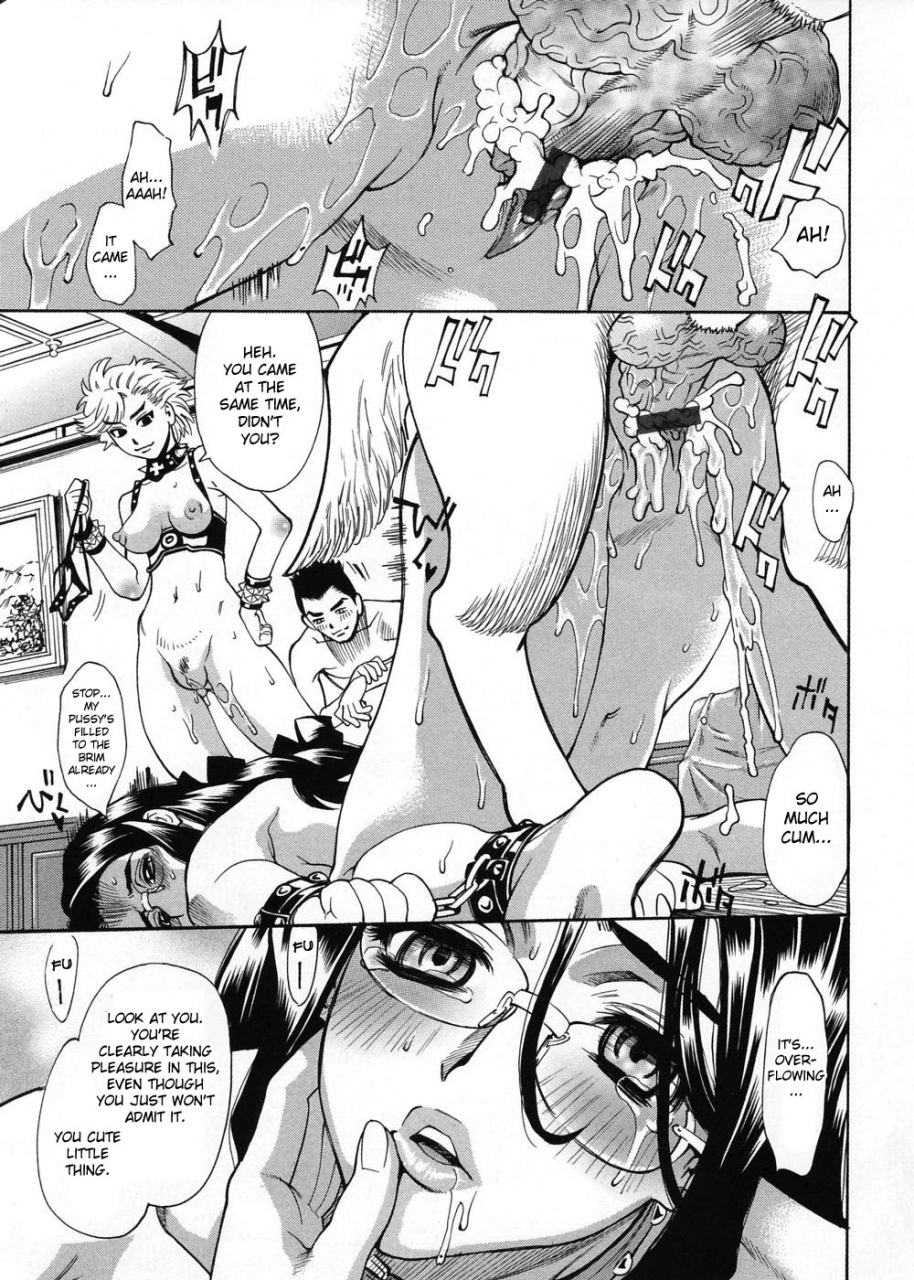 kataru-makibe-brand-of-obscene-ch1-3-englishdesudesu