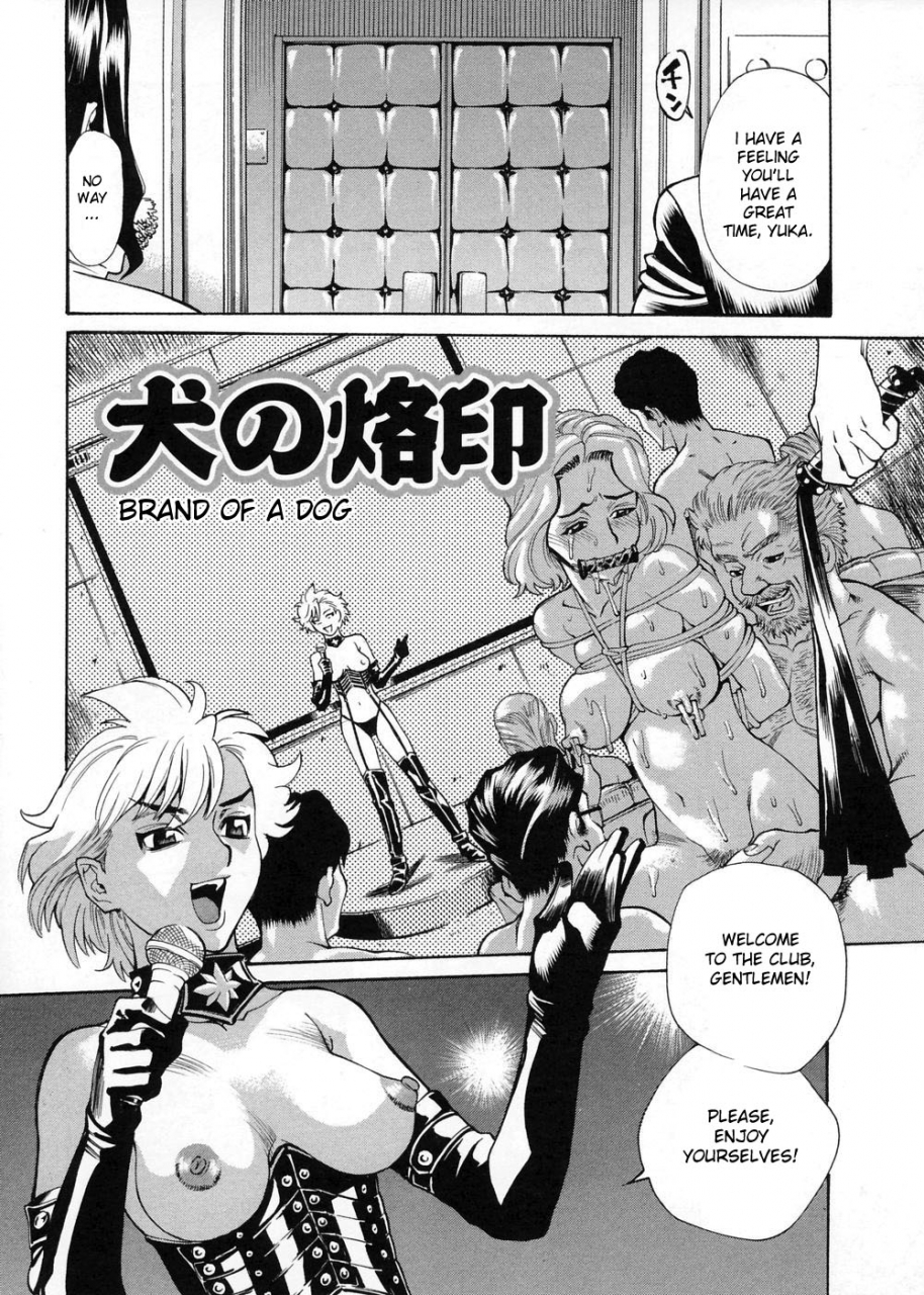 kataru-makibe-brand-of-obscene-ch1-3-englishdesudesu
