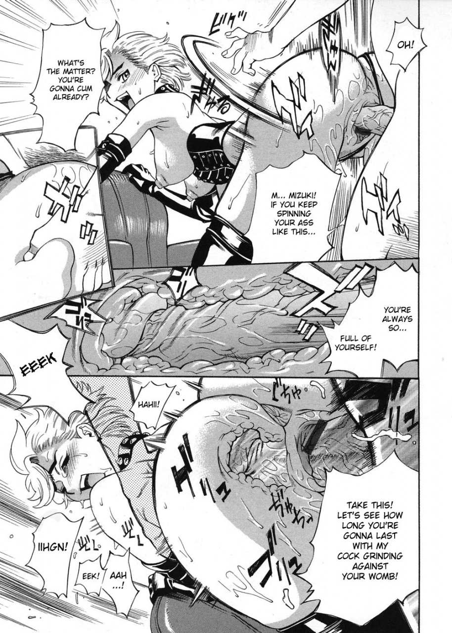 kataru-makibe-brand-of-obscene-ch1-3-englishdesudesu
