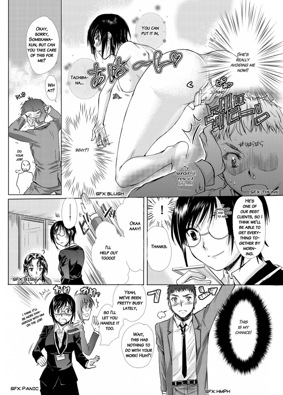 katase-minami-mitsugetsu-honey-honeymoon-honey-english-digital