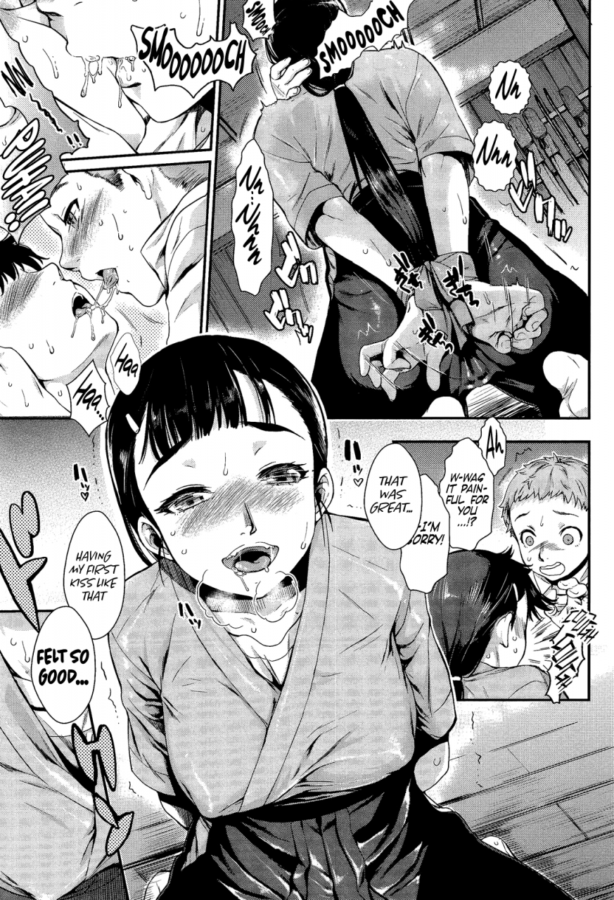 katase-minami-shibatte-aishite-ch-1-english-team-koinaka