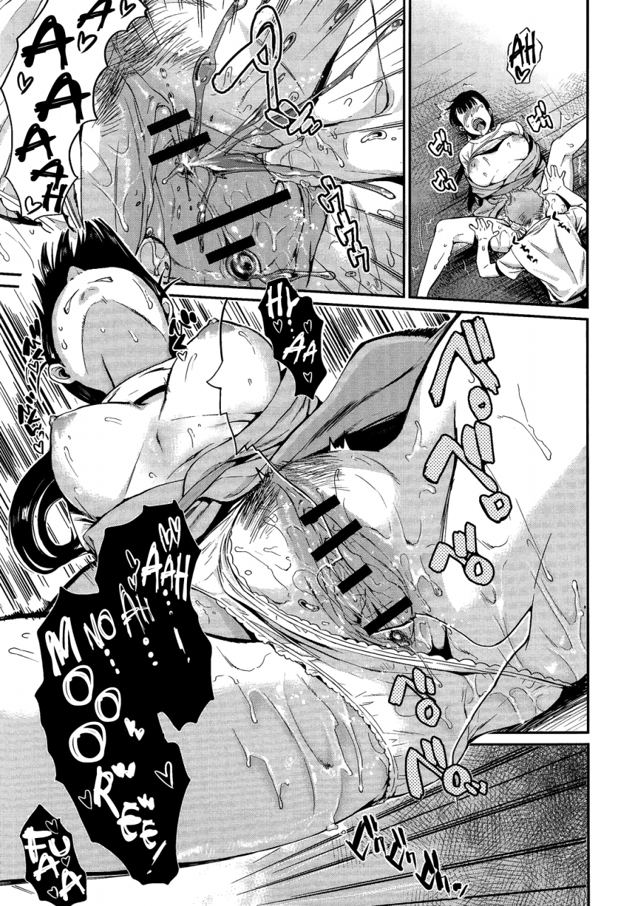 katase-minami-shibatte-aishite-ch-1-2-english-team-koinaka