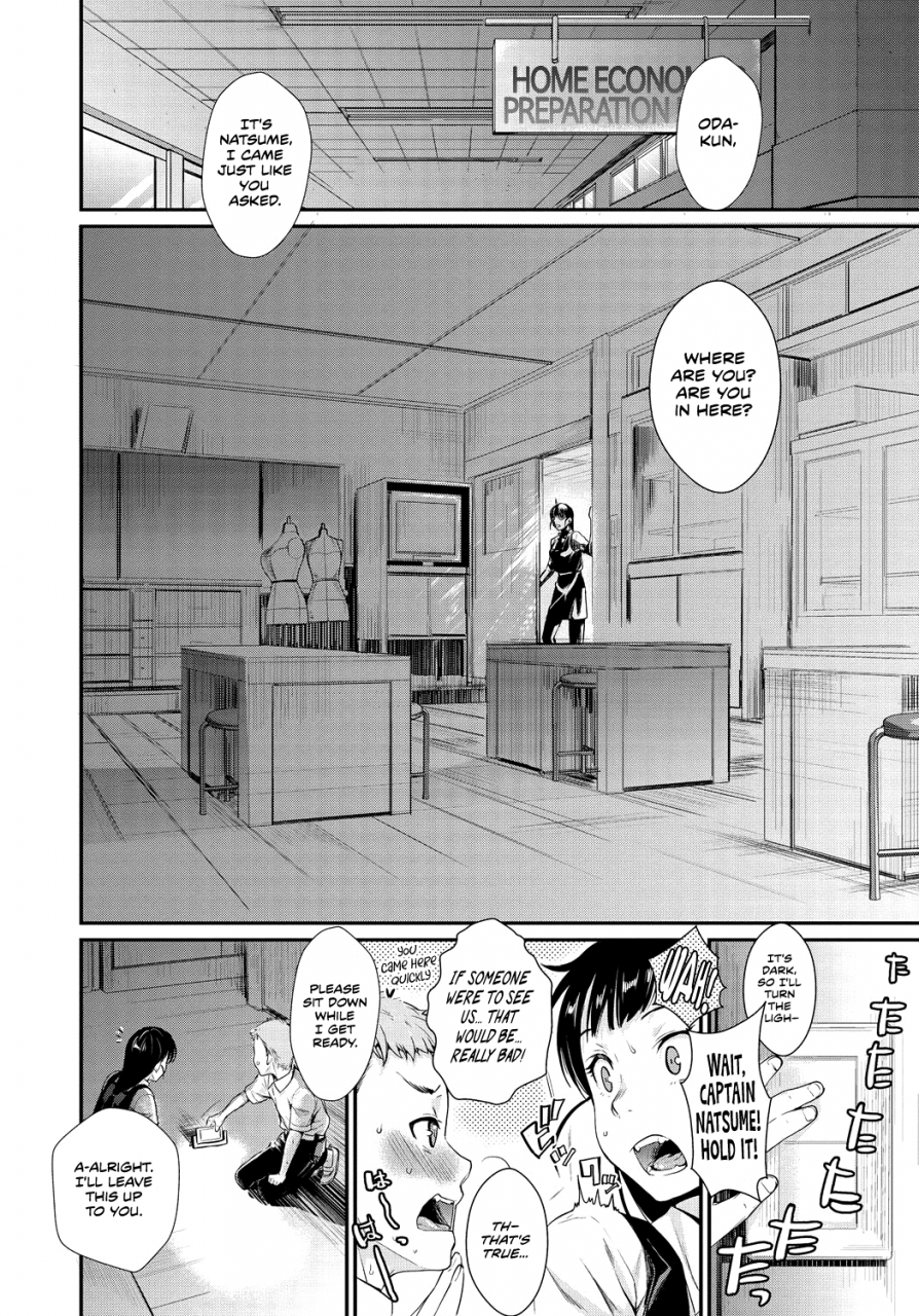 katase-minami-shibatte-aishite-ch-1-3-english-team-koinaka