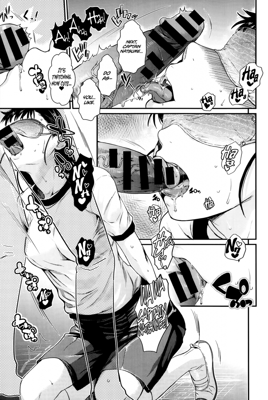 katase-minami-shibatte-aishite-ch-1-3-english-team-koinaka