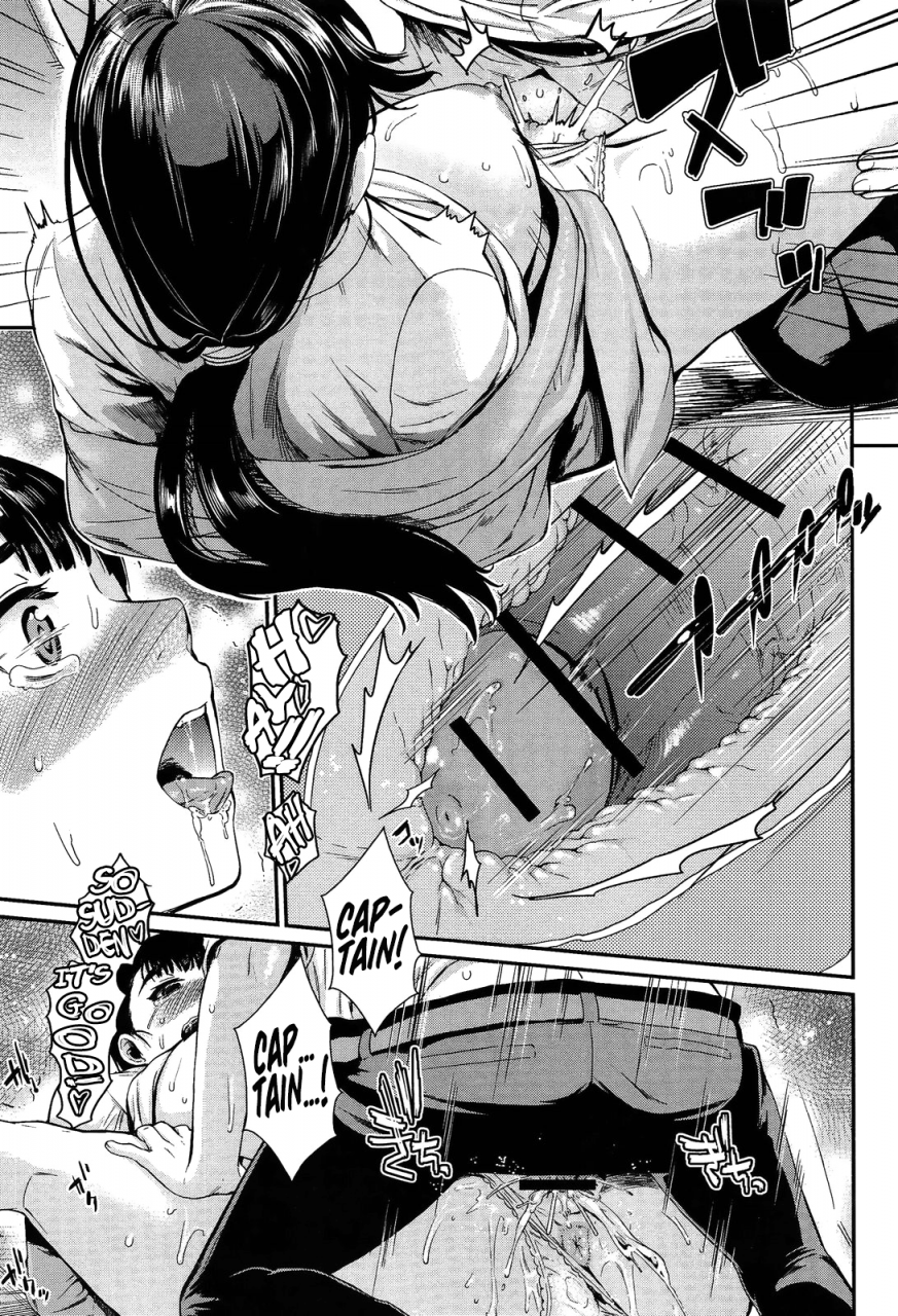 katase-minami-shibatte-aishite-ch-1-4-english-team-koinaka