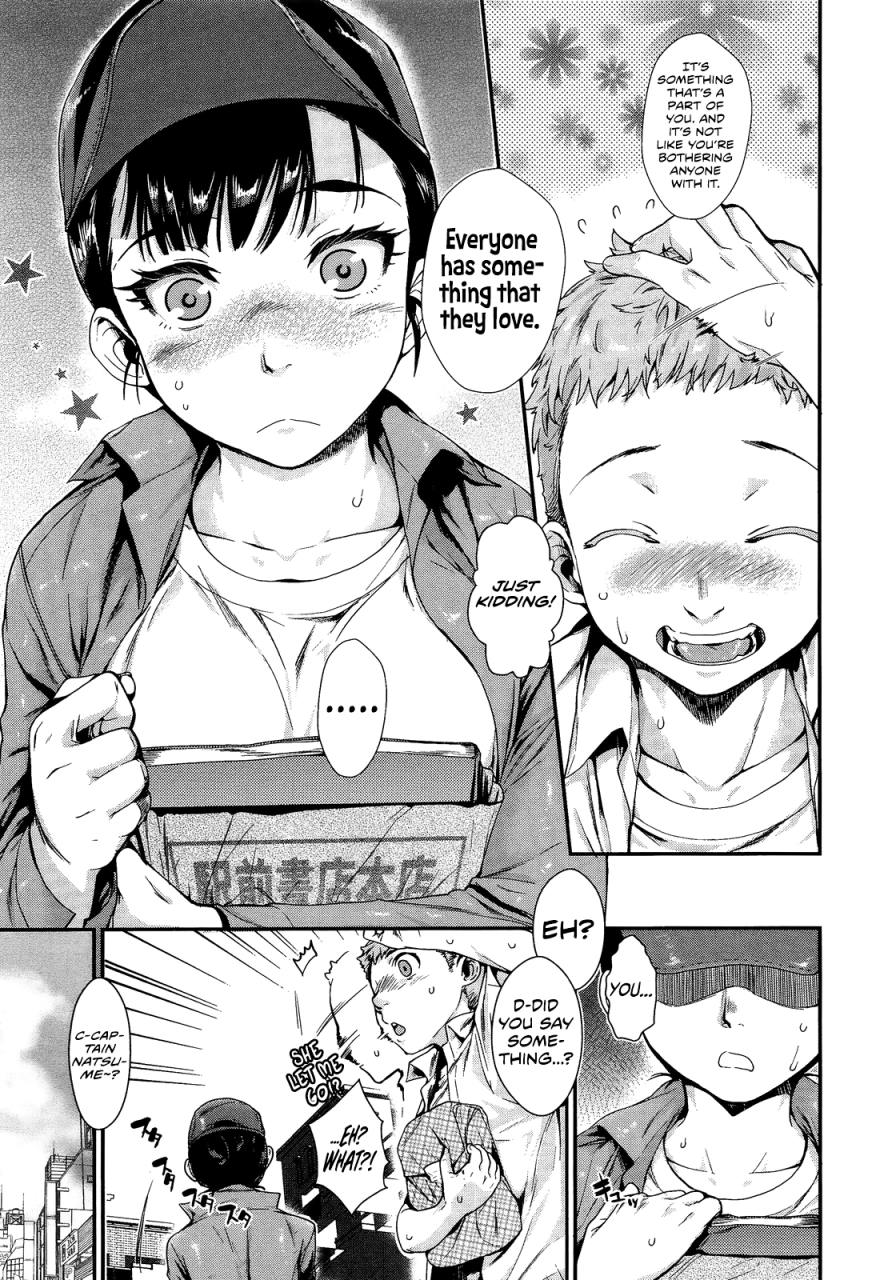 katase-minami-shibatte-aishite-english-team-koinaka