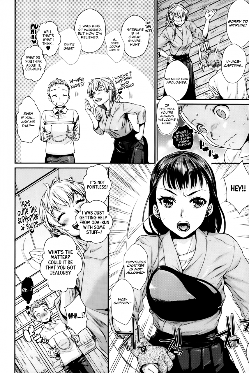 katase-minami-shibatte-aishite-ch-1-4-english-team-koinaka