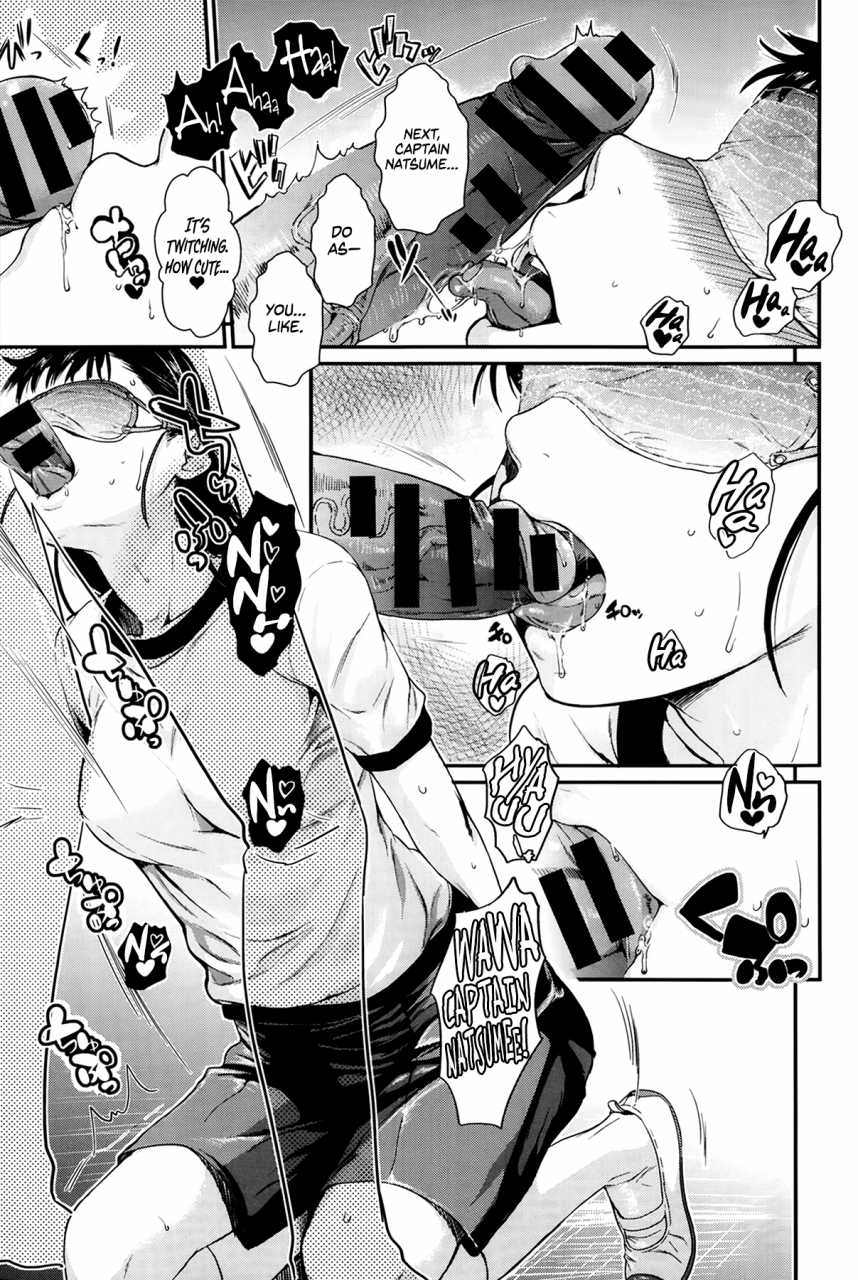 katase-minami-shibatte-aishite-ch-1-4-english-team-koinaka