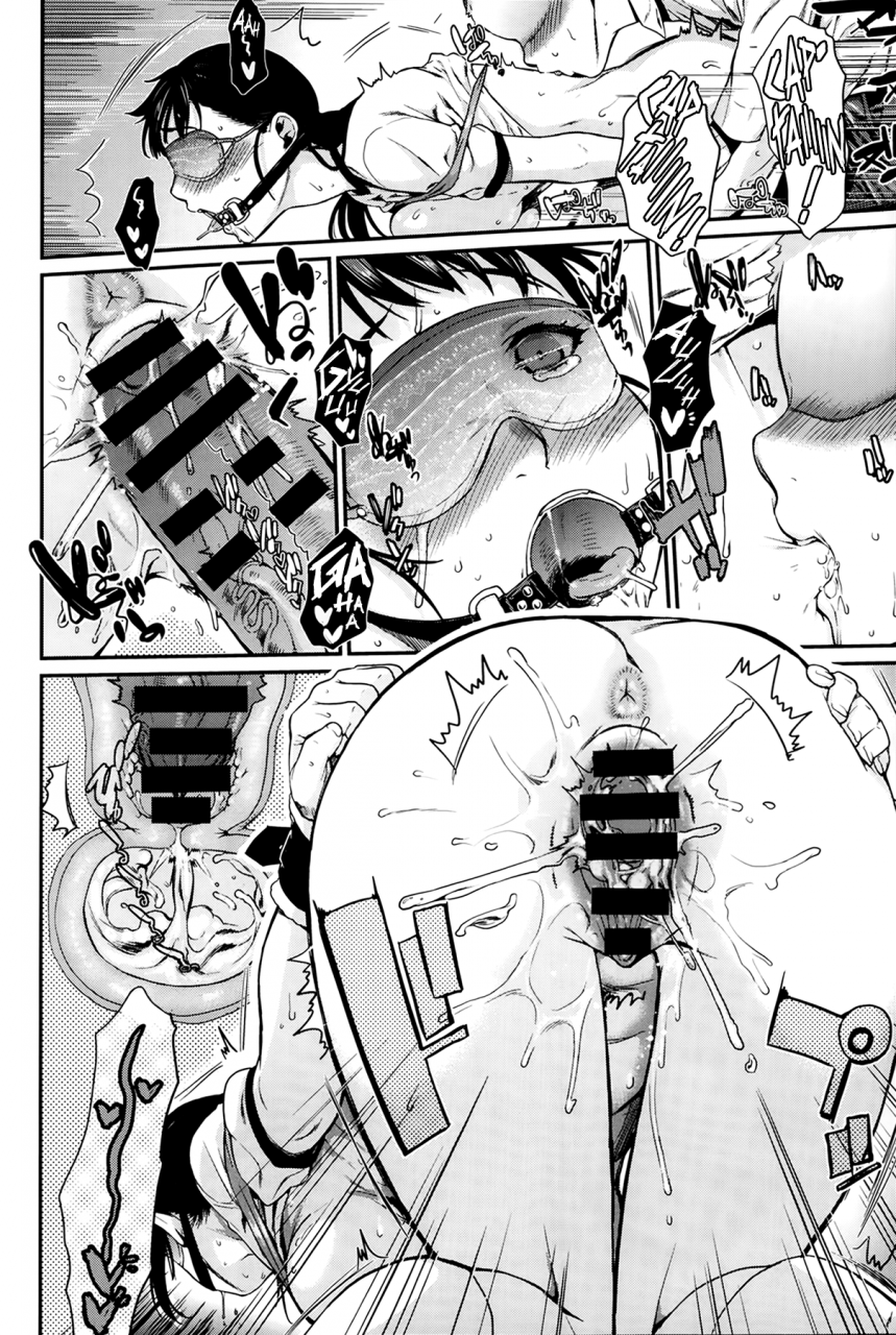 katase-minami-shibatte-aishite-ch-1-4-english-team-koinaka