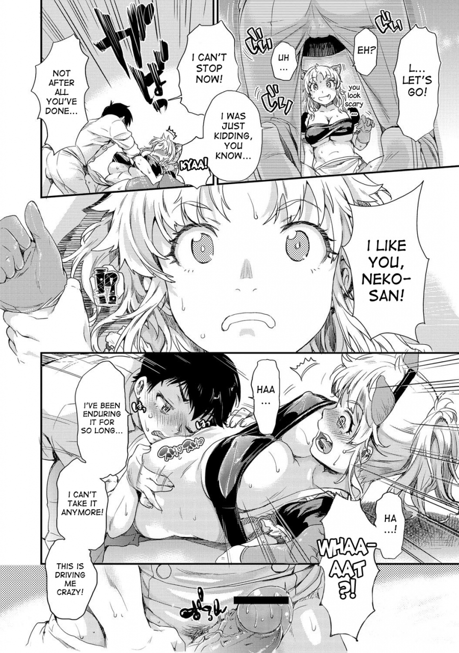 katase-minami-sweets-kyousoukyoku-the-sweets-rhapsody-comic-anthurium-001-english-desudesu-digital