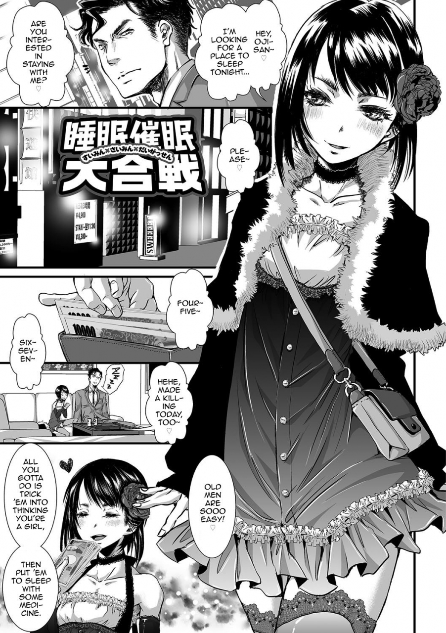 katou-chakichi-shonen-immoral-english-mysterymeat3-digital