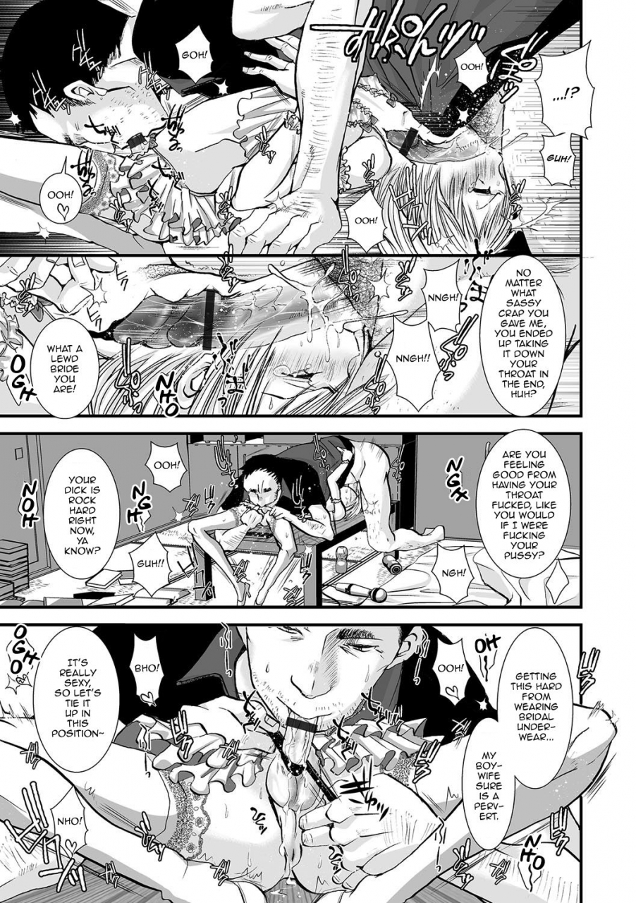 katou-chakichi-shonen-immoral-english-mysterymeat3-digital