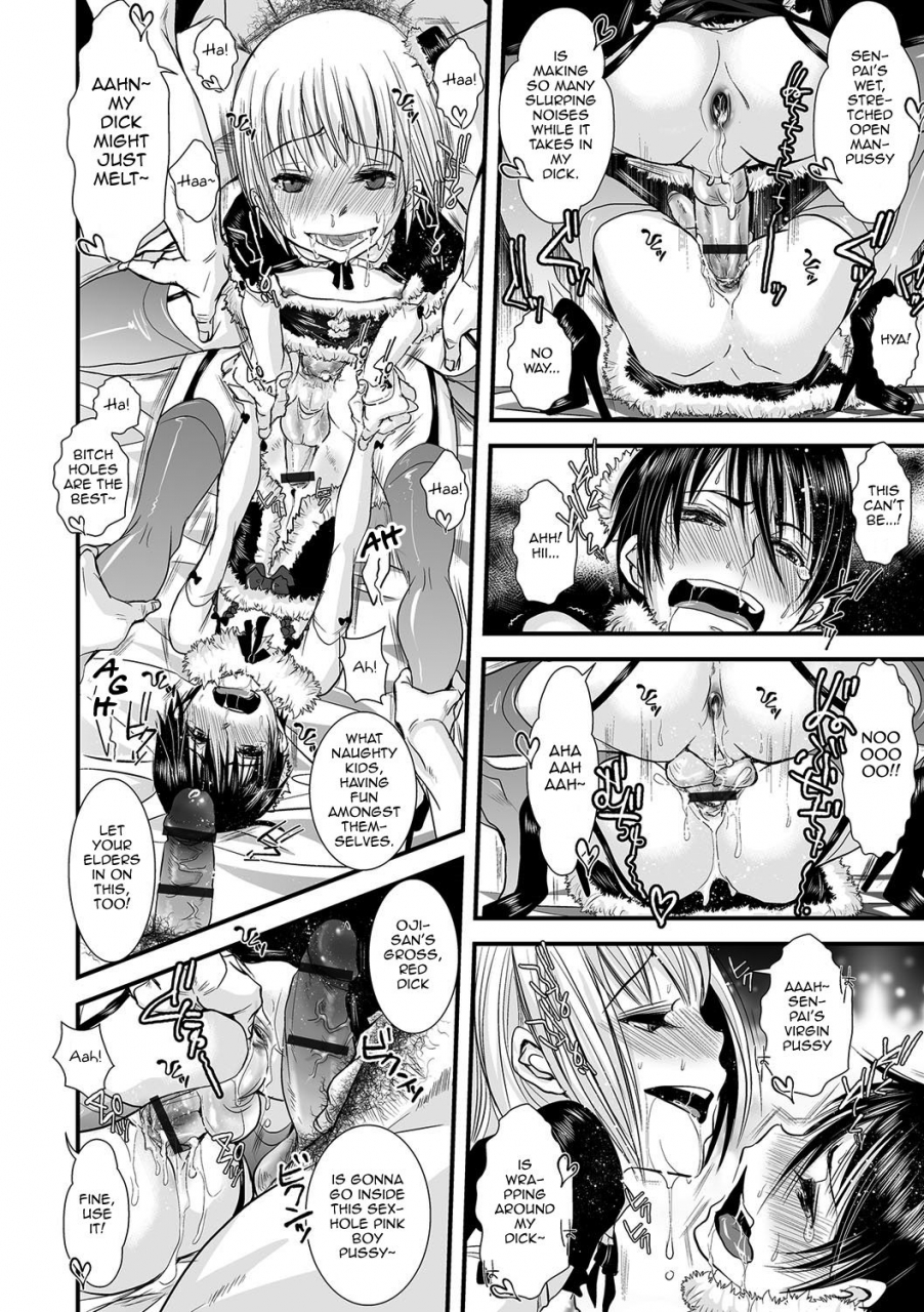 katou-chakichi-shonen-immoral-english-mysterymeat3-digital