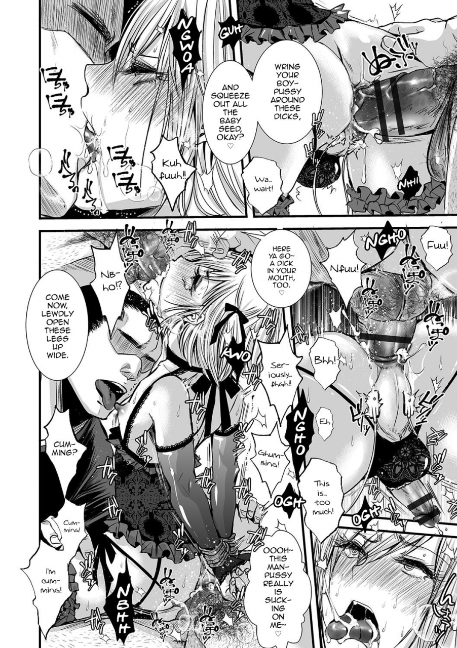 katou-chakichi-shonen-immoral-english-mysterymeat3-digital