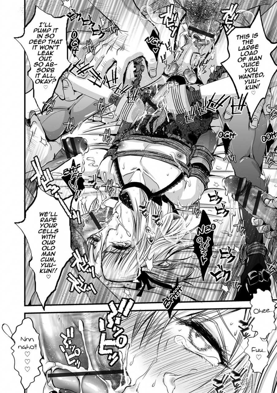 katou-chakichi-shonen-immoral-english-mysterymeat3-digital