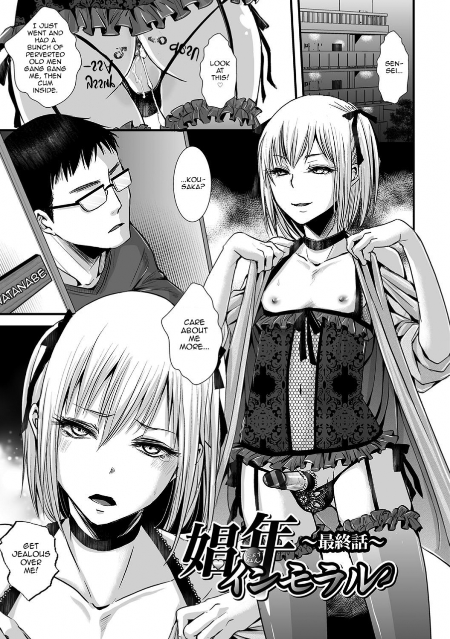 katou-chakichi-shonen-immoral-english-mysterymeat3-digital
