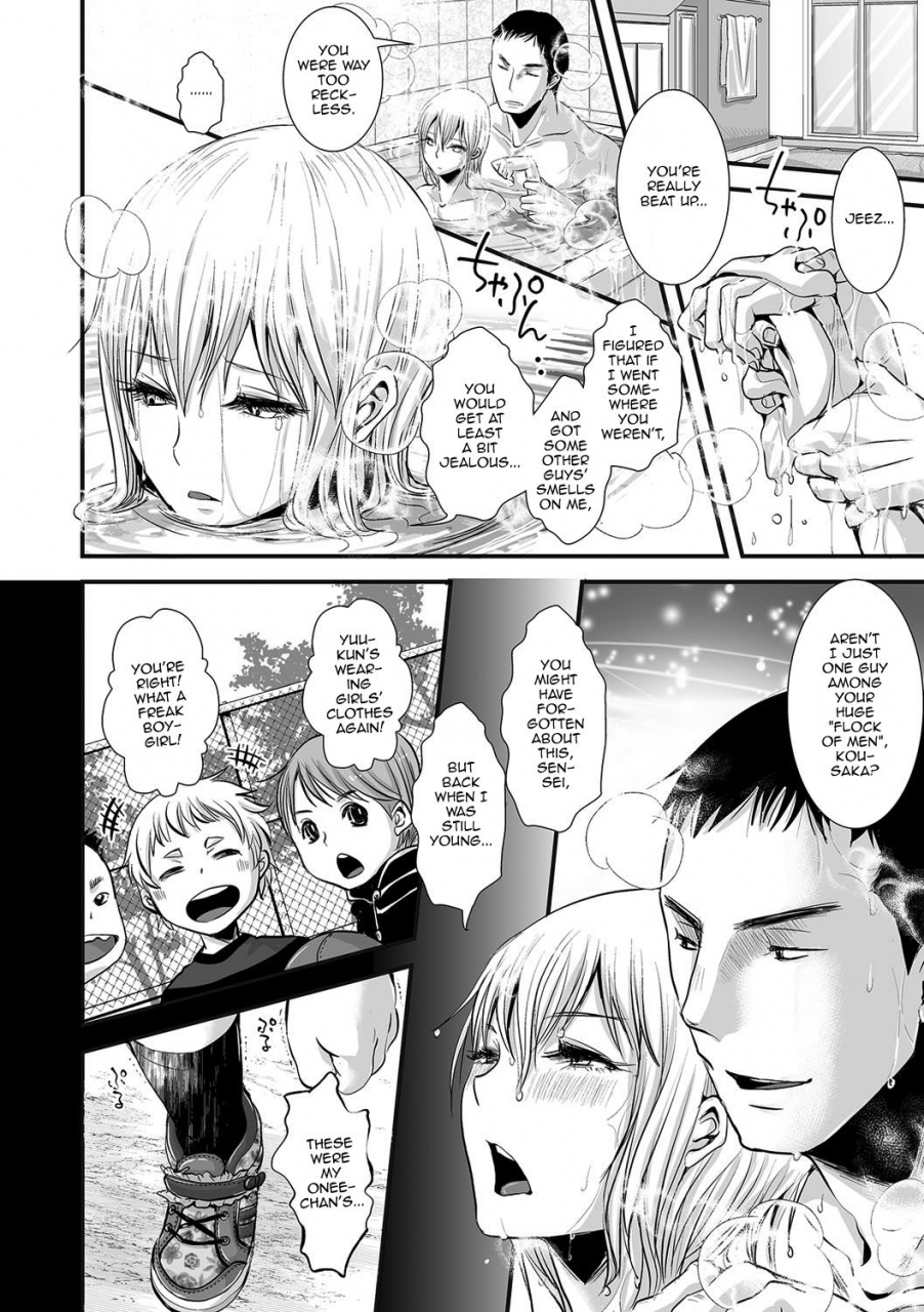 katou-chakichi-shonen-immoral-english-mysterymeat3-digital