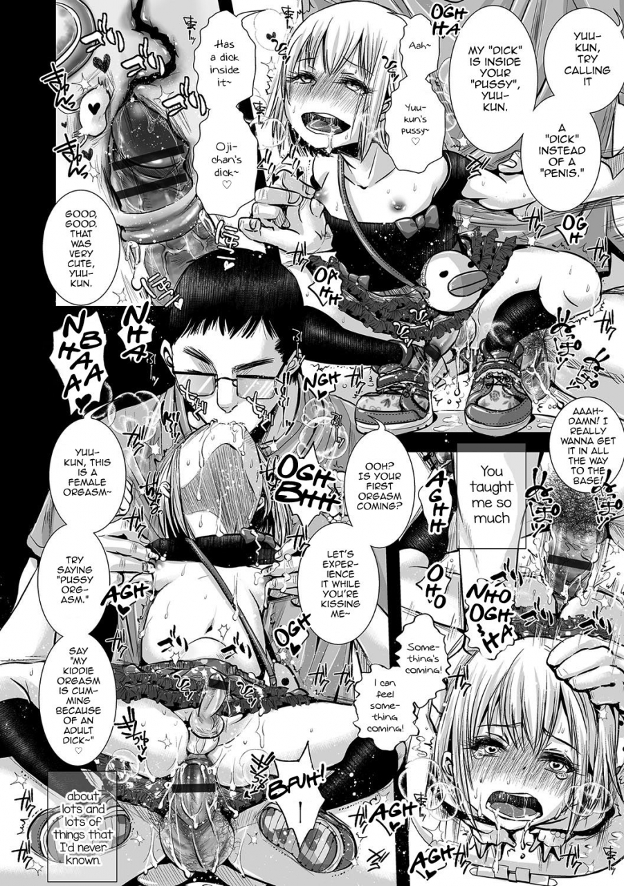 katou-chakichi-shonen-immoral-english-mysterymeat3-digital