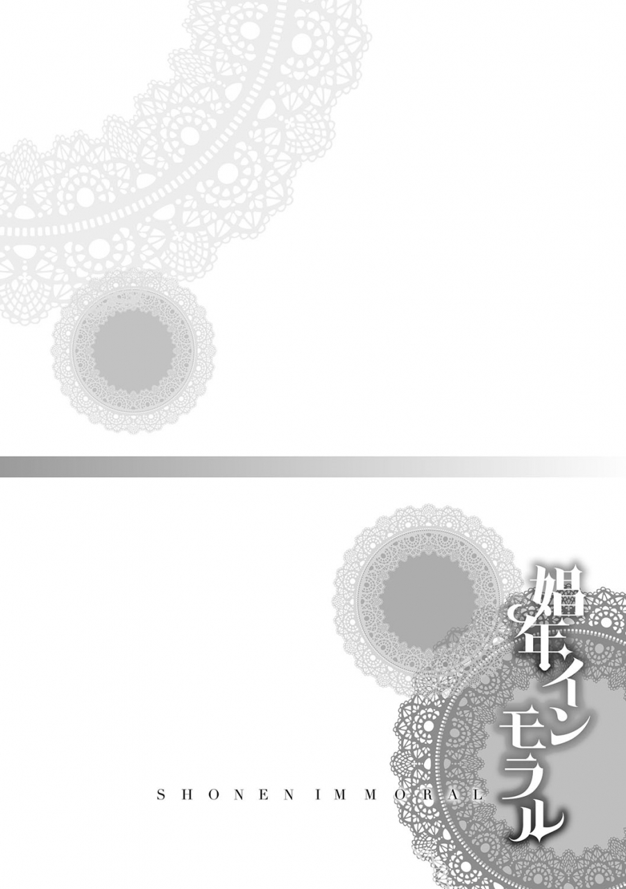 katou-chakichi-shonen-immoral-english-mysterymeat3-digital