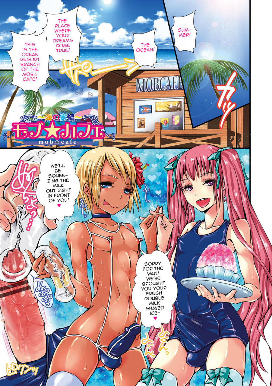 katou-chakichi-shonen-immoral-english-mysterymeat3-digital