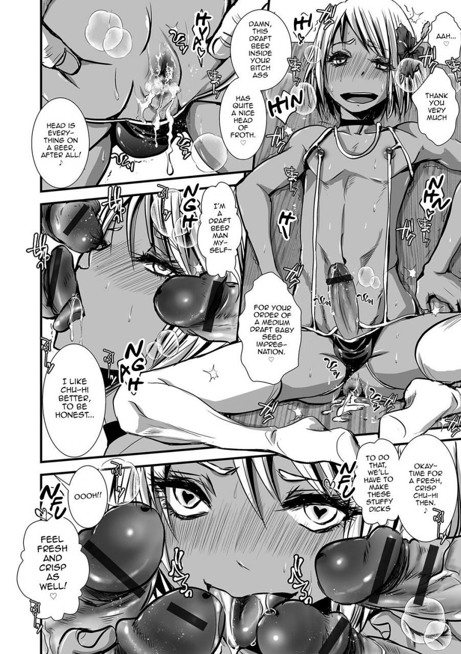 katou-chakichi-shonen-immoral-english-mysterymeat3-digital