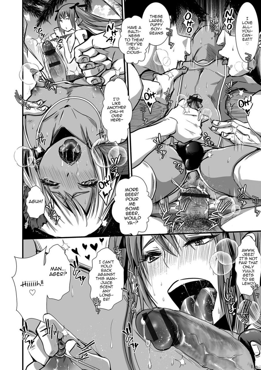 katou-chakichi-shonen-immoral-english-mysterymeat3-digital