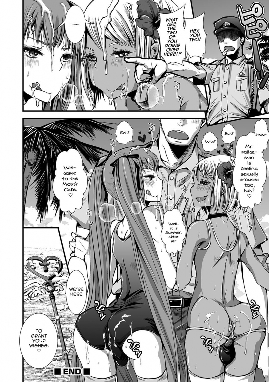 katou-chakichi-shonen-immoral-english-mysterymeat3-digital