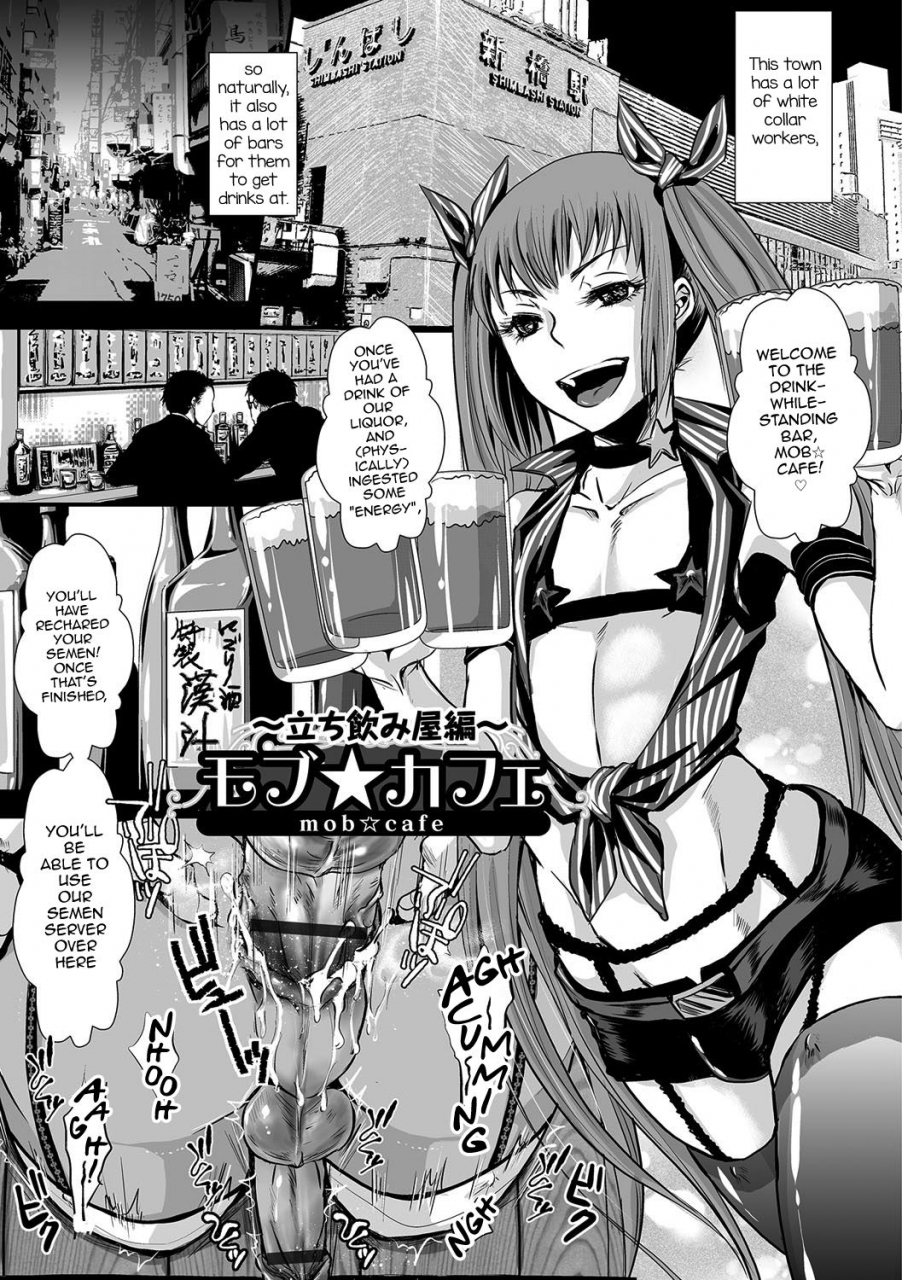 katou-chakichi-shonen-immoral-english-mysterymeat3-digital