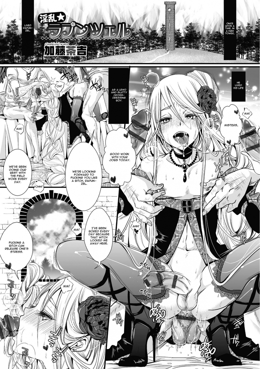 katou-chakichi-shonen-immoral-english-mysterymeat3-digital