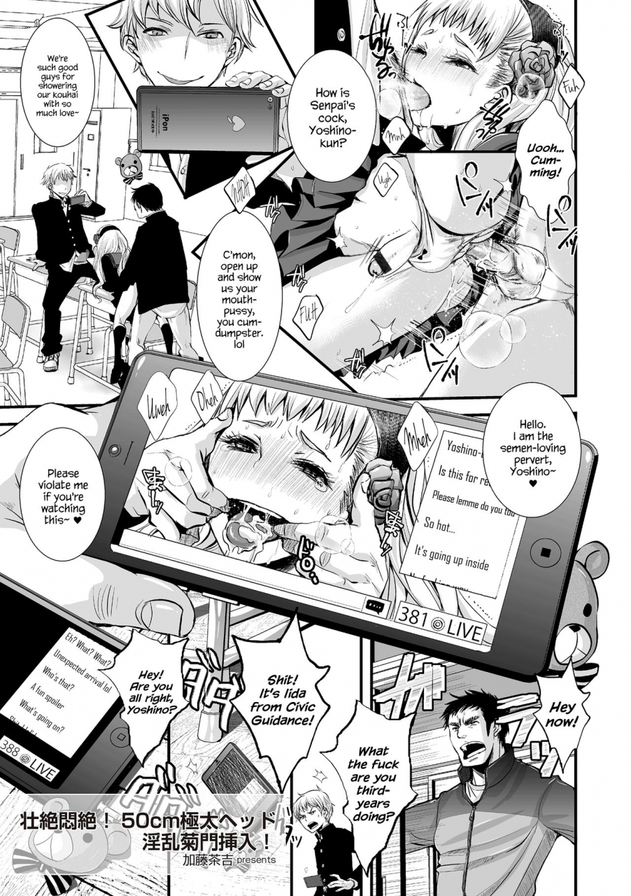 katou-chakichi-souzetsu-monzetsu-50cm-gokubuto-head-inran-kikumon-sounyuu-tamahime-english-hennojin-digital