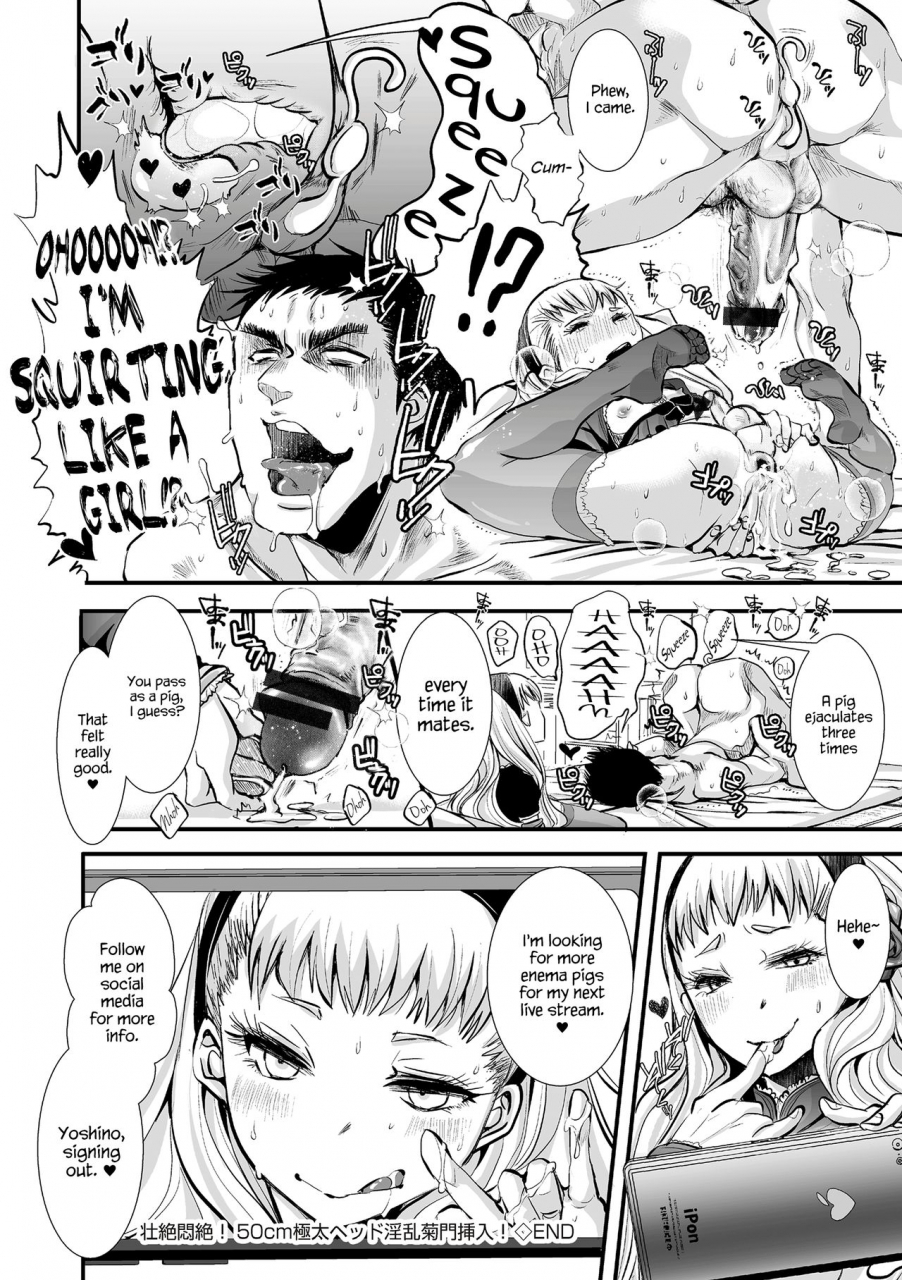 katou-chakichi-souzetsu-monzetsu-50cm-gokubuto-head-inran-kikumon-sounyuu-tamahime-english-hennojin-digital