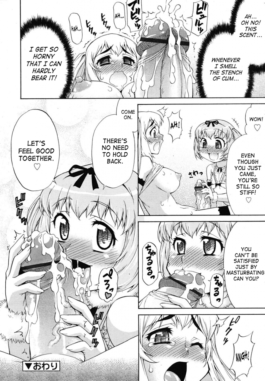 katou-jun-avatar-trans-1-10-english-risettesahaxcx-scans