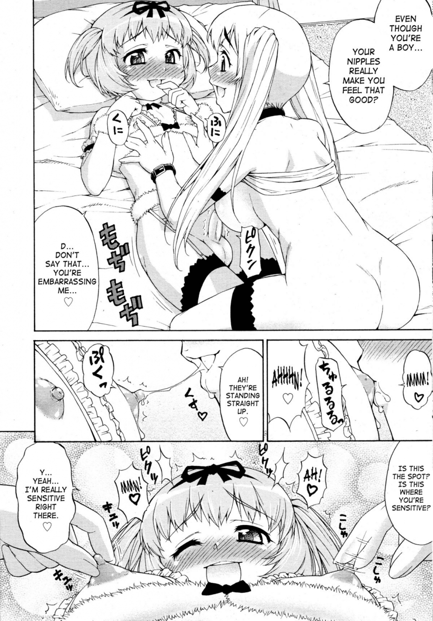 katou-jun-avatar-trans-1-11-english-risettesaha