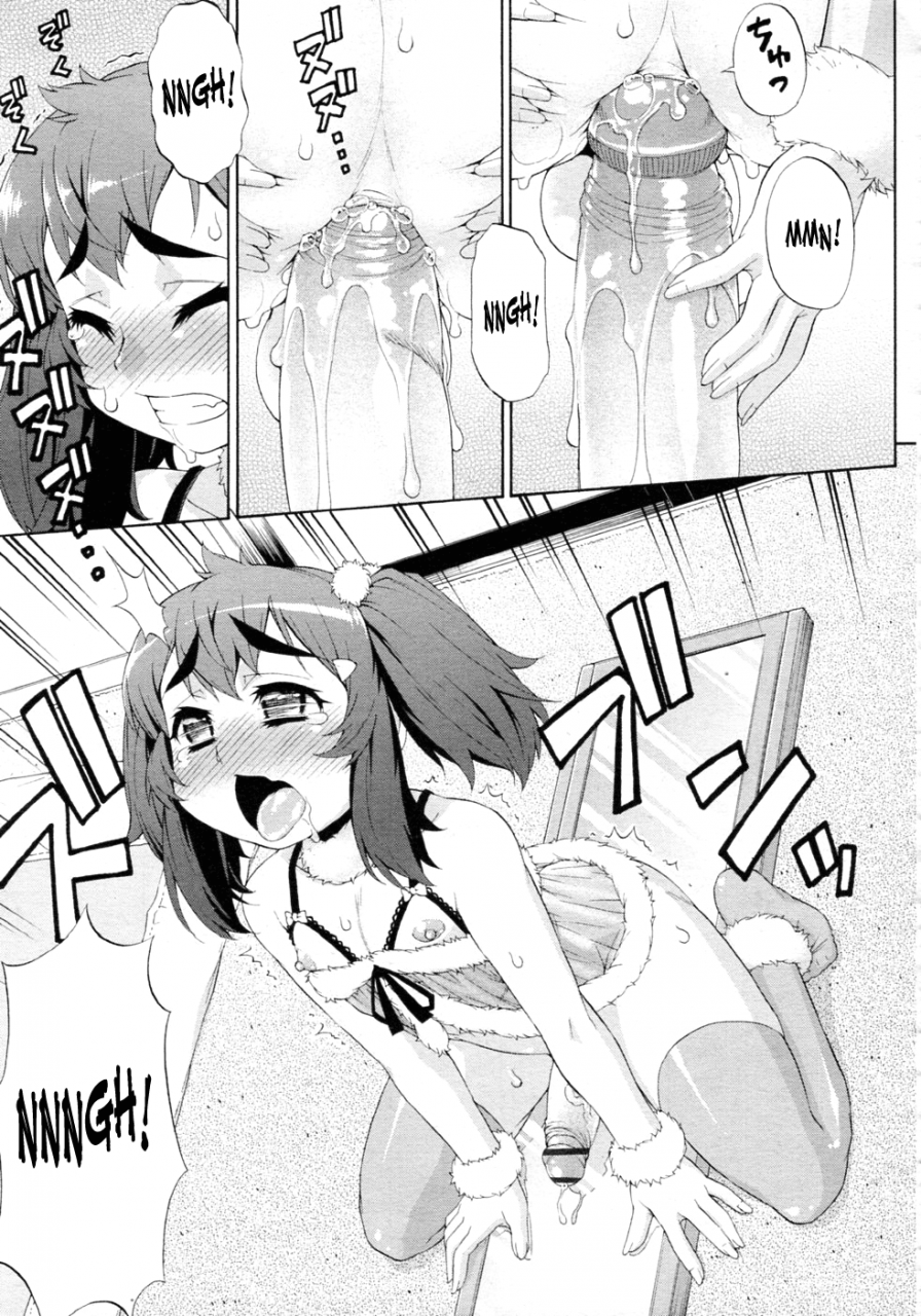 katou-jun-avatar-trans-1-10-english-risettesahaxcx-scans