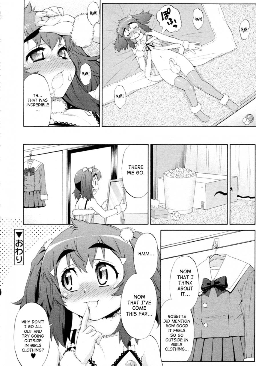 katou-jun-avatar-trans-1-10-english-risettesahaxcx-scans