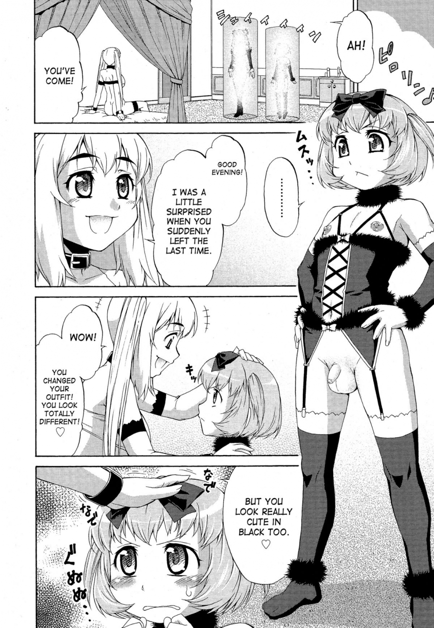 katou-jun-avatar-trans-1-11-english-risettesaha