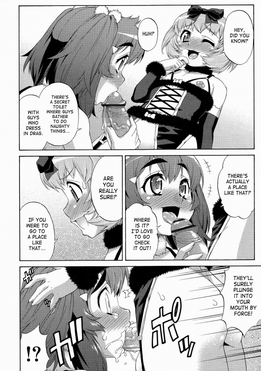 katou-jun-avatar-trans-1-10-english-risettesahaxcx-scans