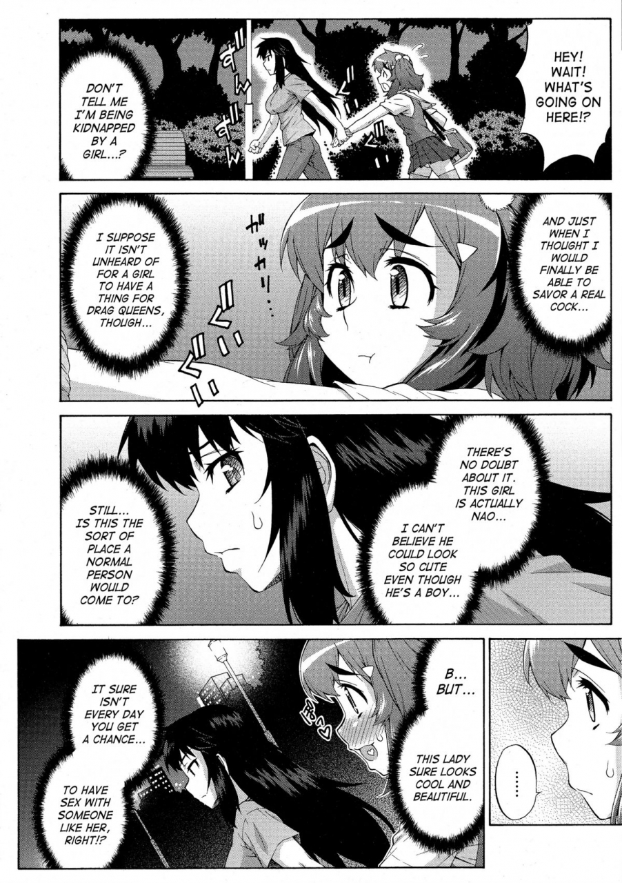 katou-jun-avatar-trans-1-10-english-risettesahaxcx-scans