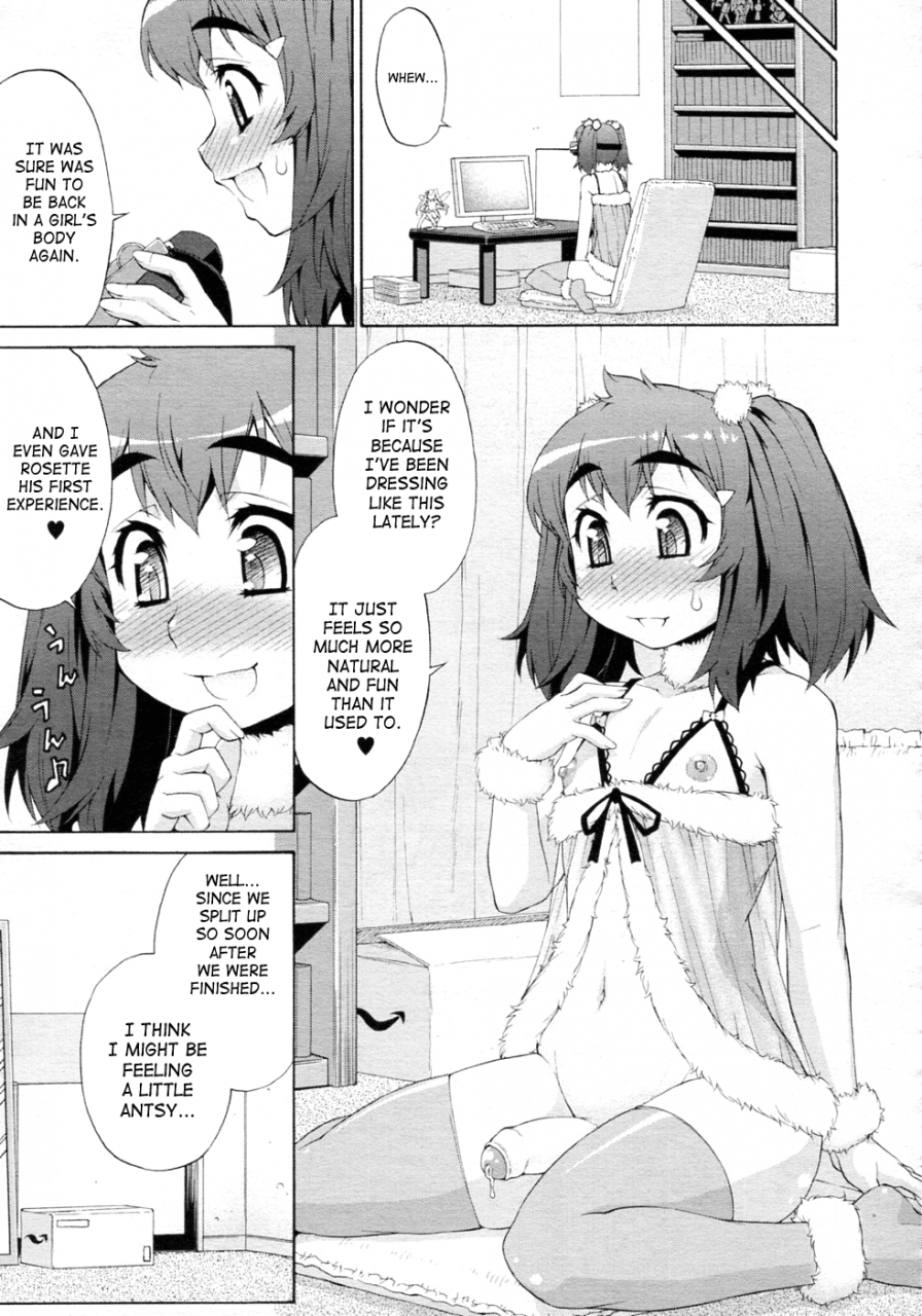 katou-jun-avatar-trans-1-11-english-risettesaha