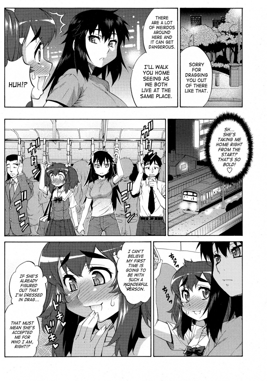 katou-jun-avatar-trans-1-11-english-risettesaha