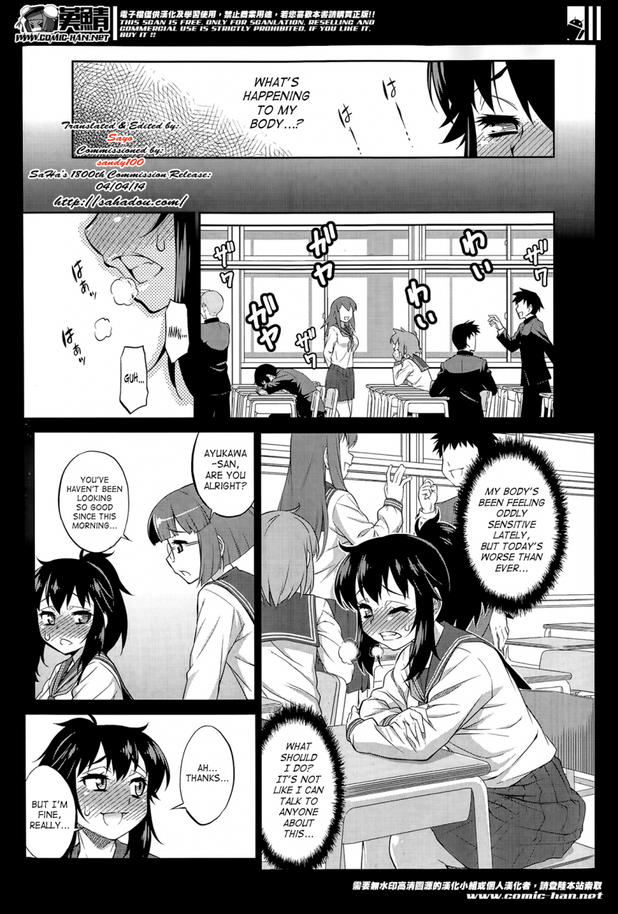 katou-jun-avatar-trans-1-11-english-risettesaha