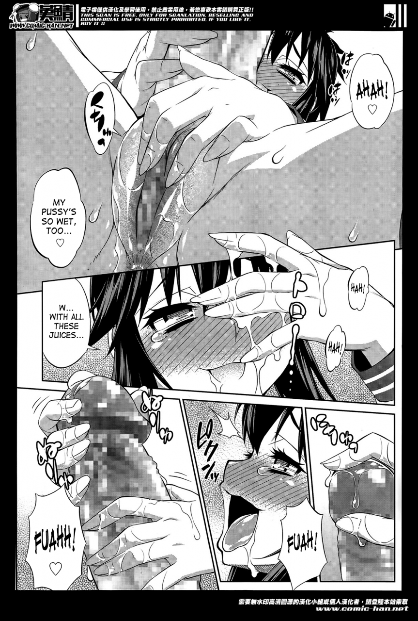 katou-jun-avatar-trans-1-11-english-risettesaha