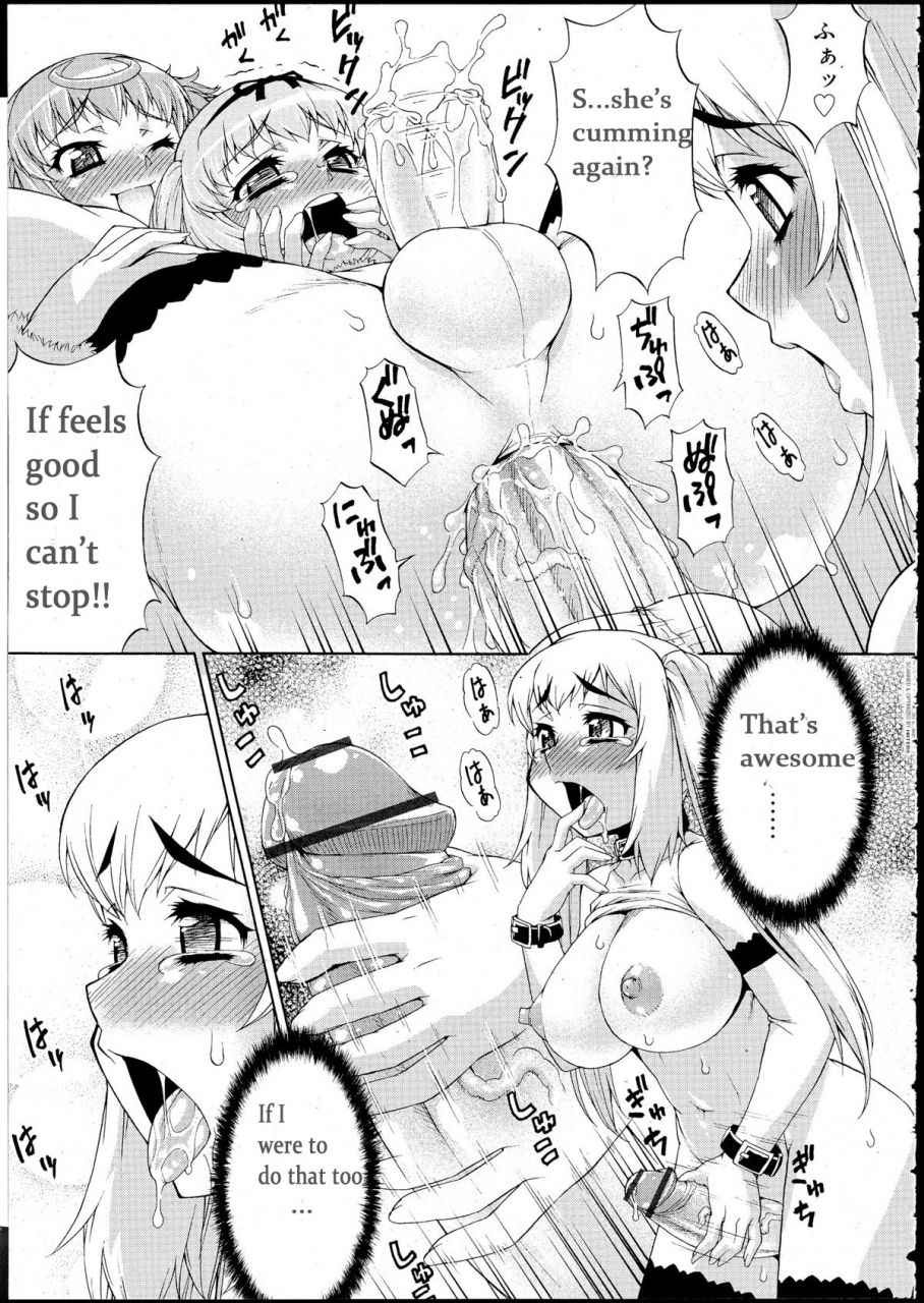 katou-jun-avatar-trans-3-avatar-trance-3-comic-rin-2010-09-english-sensualaoi