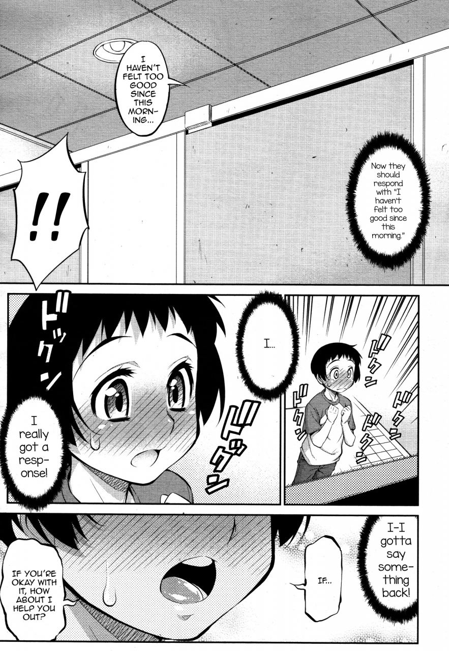 katou-jun-giniro-nexus-koushoku-shounen-vol-05-english-mysterymeat3