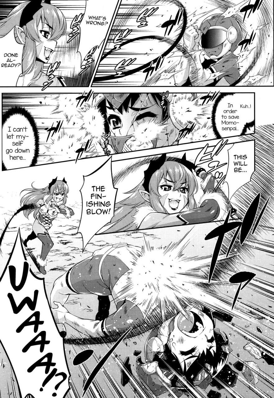 katou-jun-hanjuku-sentai-love-voyager-ch-2x-kitakaze-to-taiyou-to-zenpen-koushoku-shounen-vol-08-english-mysterymeat3-digital