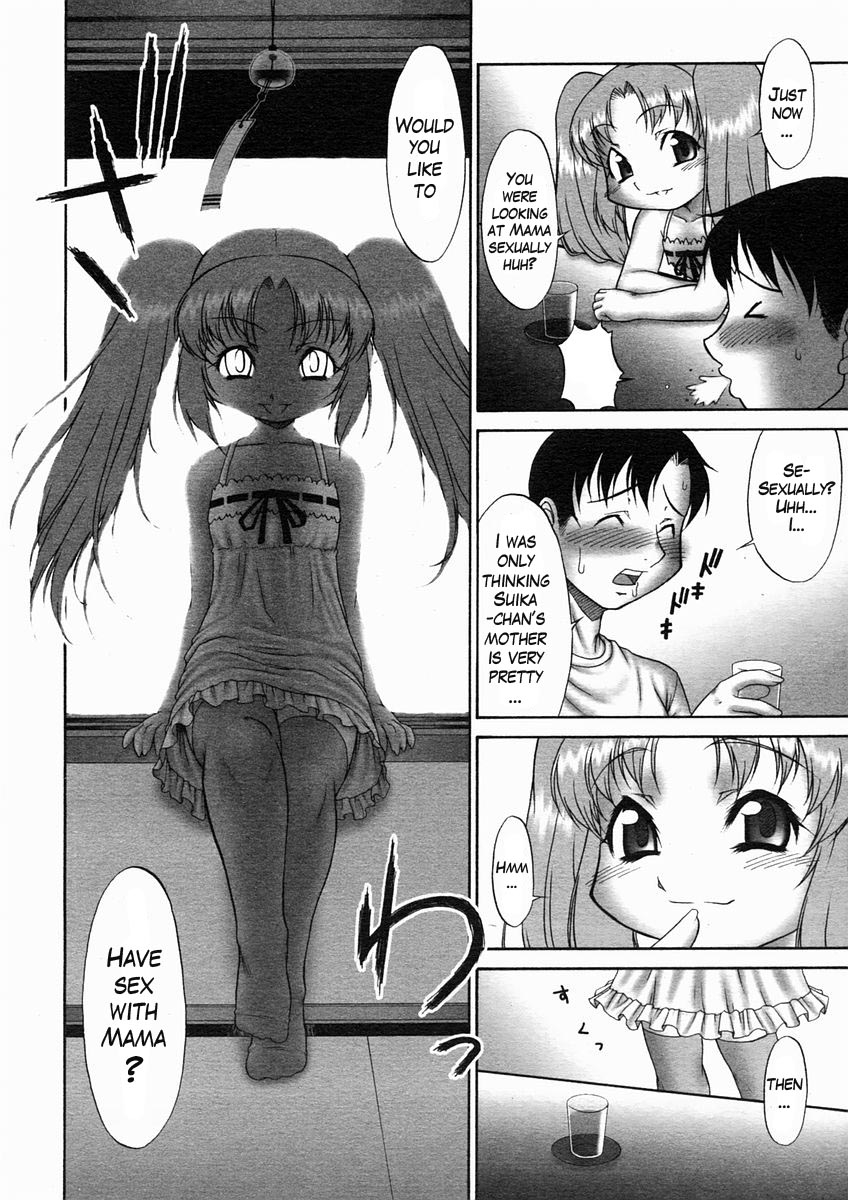 katou-jun-natsu-english-loofnuk