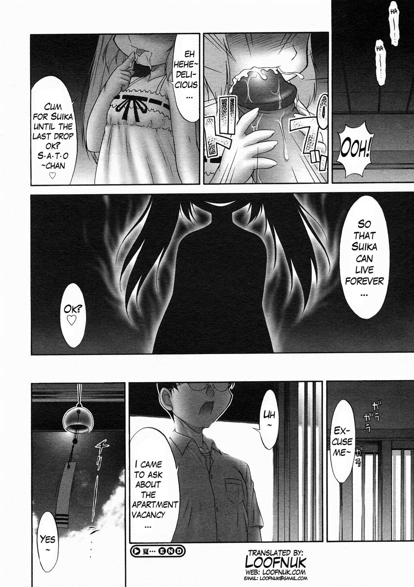 katou-jun-natsu-english-loofnuk