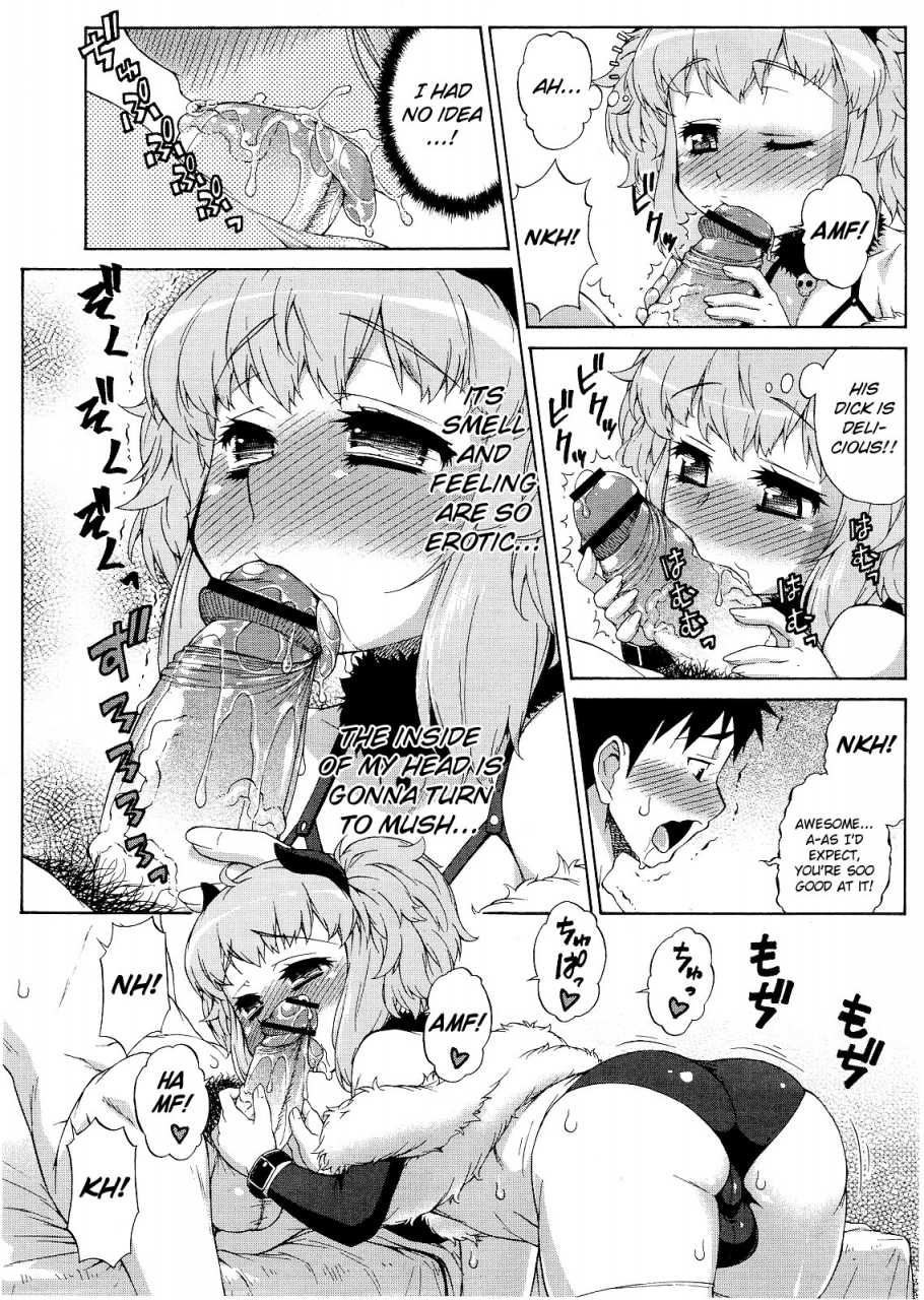katou-jun-succubus-no-oshigoto-english-biribiri